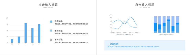 简约实习生转正部门考核答辩PPT模板-5