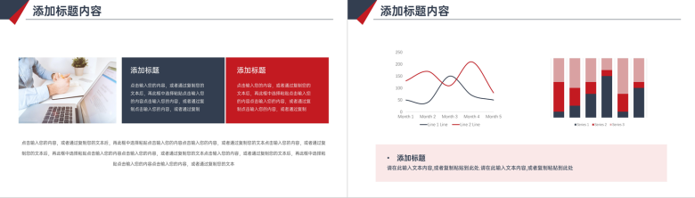 高端商务风企业项目投资管理理财介绍PPT模板-7