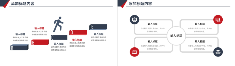 高端商务风企业项目投资管理理财介绍PPT模板-9