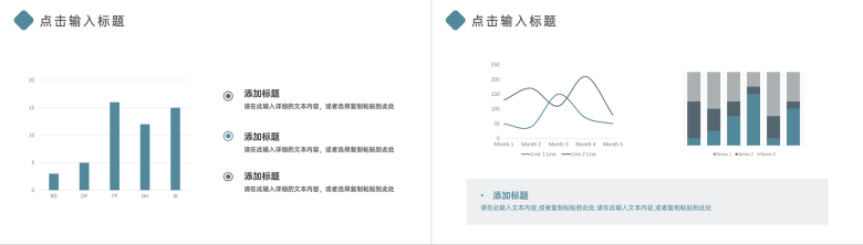 简约风课题研究计划报告论文答辩PPT模板-7