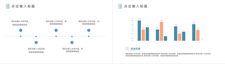 浅绿色期末考试质量分析中小学家长会PPT模板-9