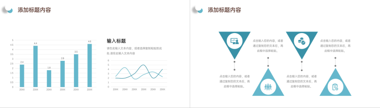 绿色企业商务营销策划活动数据复盘总结通用PPT模板-3