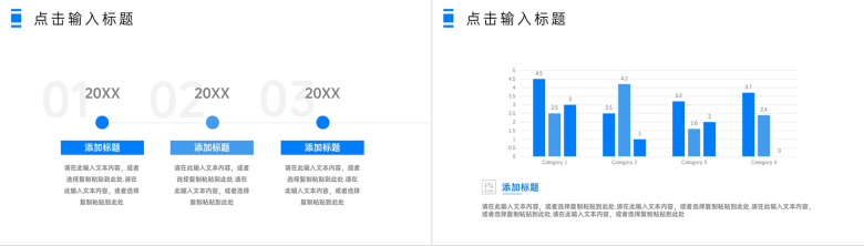 企业部门员工情绪管理培训压力测试通用PPT模板-6