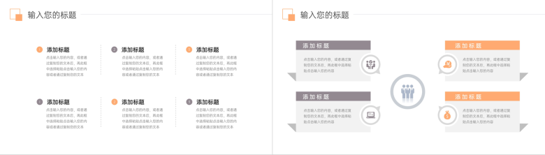 简约高中期末家长会流程总结成绩分析PPT模板-3