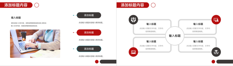 商务风公司部门每周工作计划汇报要点PPT模板-3