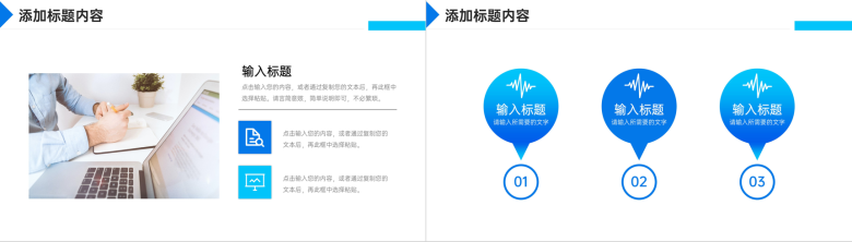 蓝色渐变运营报告公司产品项目情况分析PPT模板-4