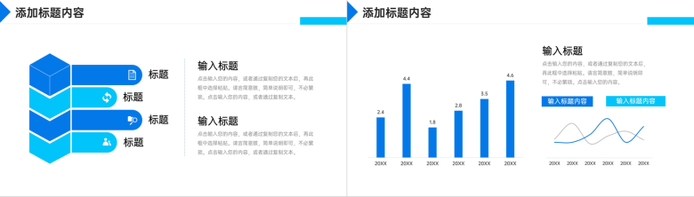 蓝色渐变运营报告公司产品项目情况分析PPT模板-6