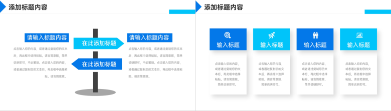 蓝色渐变运营报告公司产品项目情况分析PPT模板-8