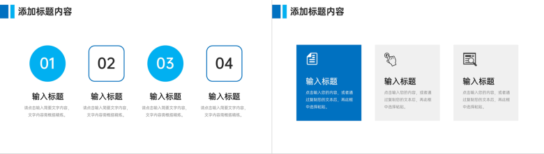 大气企业行政培训部门管理工作总结PPT模板-6