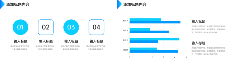 蓝色渐变社会实践报告论文答辩演讲PPT模板-5