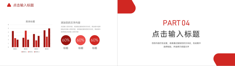 高中期末教学反思教师公开课成绩分析PPT模板-8