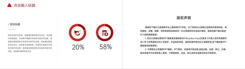 高中期末教学反思教师公开课成绩分析PPT模板-10