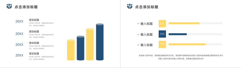 商务风实习生转正汇报个人工作总结PPT模板-3