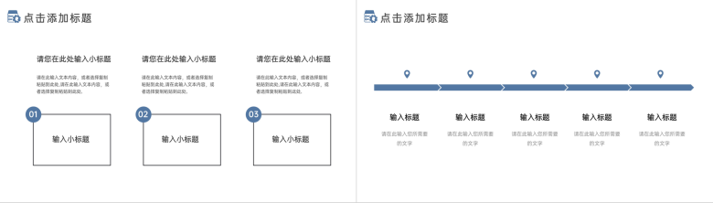 创意社会实践报告论文答辩开题研究PPT模板-3