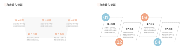 简约初高中期末考试质量分析主题班会PPT模板-3