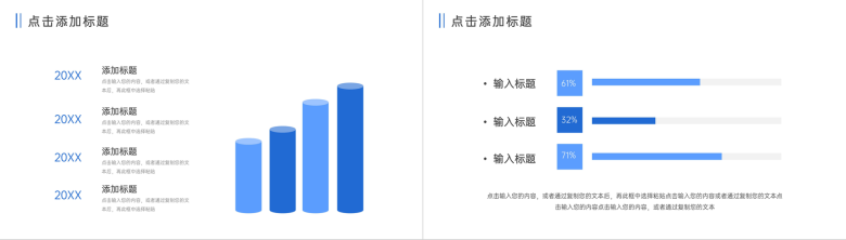 商务简约财务报表分析案例汇总述职报告PPT模板-5