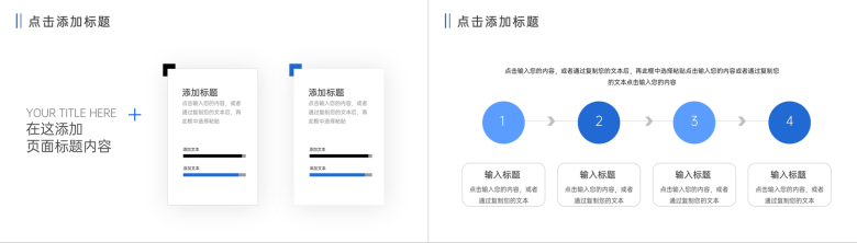 商务简约财务报表分析案例汇总述职报告PPT模板-6