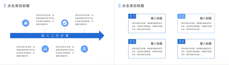 商务简约财务报表分析案例汇总述职报告PPT模板-8