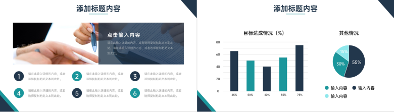 蓝绿色企业财务报表会计知识培训PPT模板-3