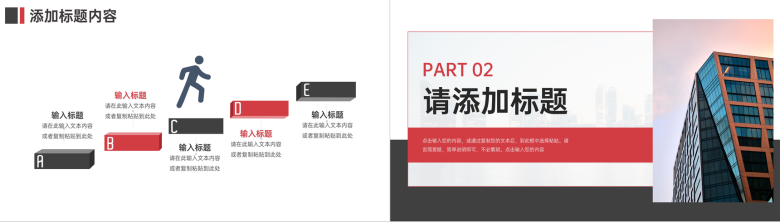 商务风财务报表公司数据分析总结PPT模板-4