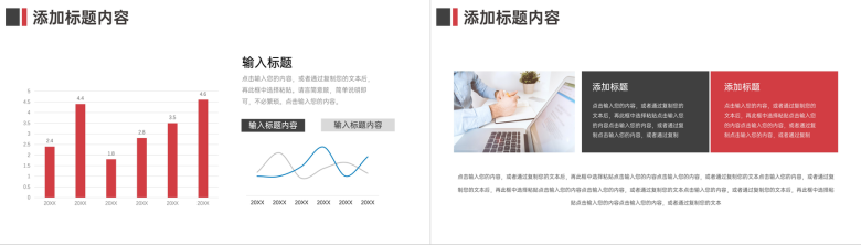 商务风财务报表公司数据分析总结PPT模板-5