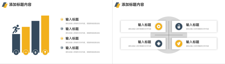 商务风财务报表分析会计工作总结汇报PPT模板-5