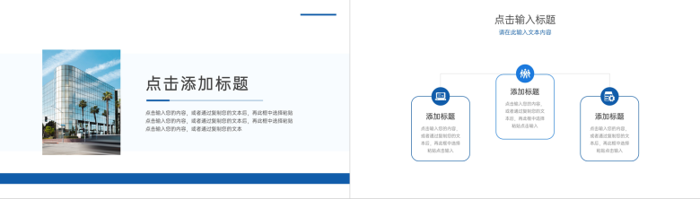 简约商务年度会计财务分析报表数据报告PPT模板-7