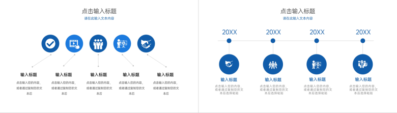 简约商务年度会计财务分析报表数据报告PPT模板-10