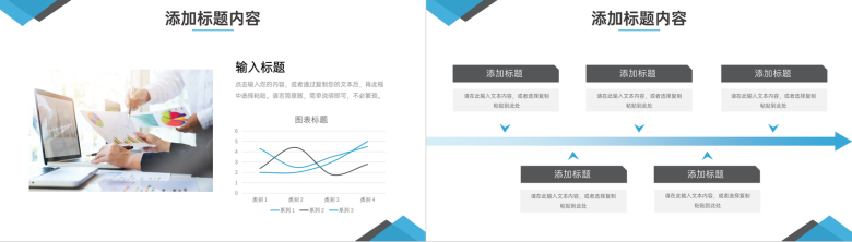 简约蓝色研究生复试答辩毕业论文PPT模板-3