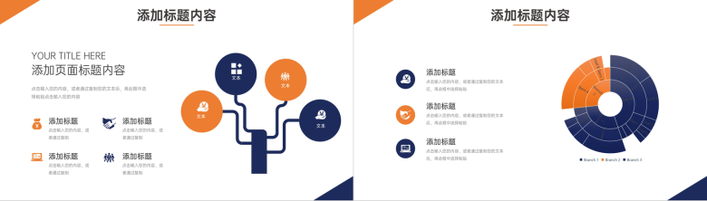 商业蓝色企业财务报表会计数据分析PPT模板-9