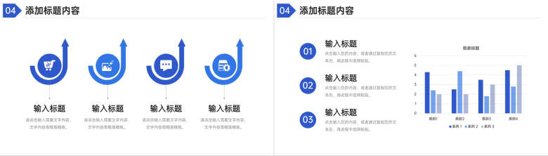 简约学情分析报告班级教育教学情况总结PPT模板-9