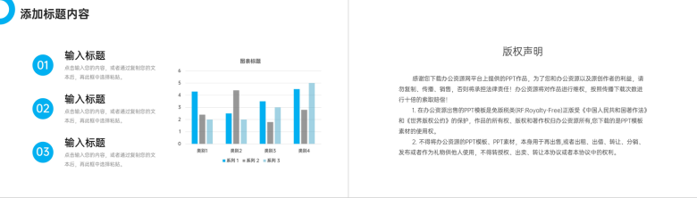 商务风实习生转正汇报员工工作计划总结PPT模板-10