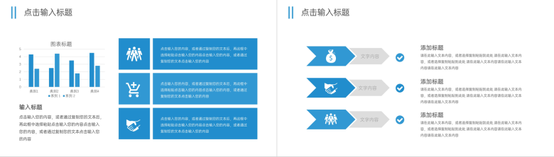 简约周工作计划述职报告个人总结PPT模板-4