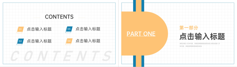 莫兰迪课题研究计划毕业论文答辩设计PPT模板-2