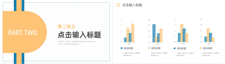 莫兰迪课题研究计划毕业论文答辩设计PPT模板-5