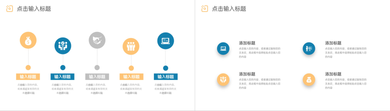 莫兰迪课题研究计划毕业论文答辩设计PPT模板-8