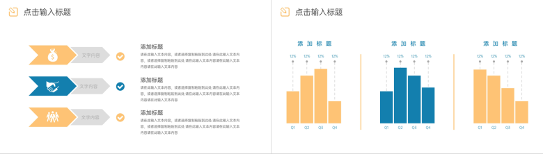 莫兰迪课题研究计划毕业论文答辩设计PPT模板-10