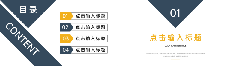 实习生转正汇报个人工作情况述职报告PPT模板-2