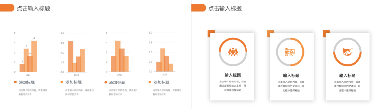 校园教师期末成绩分析主题班会家长会PPT模板-7