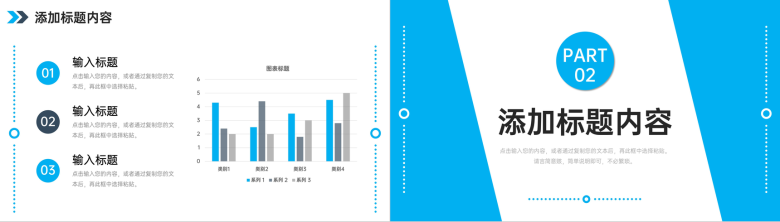 简约课题研究计划团队项目汇报演讲PPT模板-4