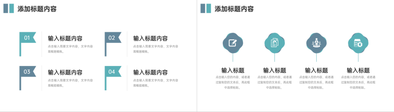 青色期末考试质量分析学生成绩情况汇报PPT模板-5