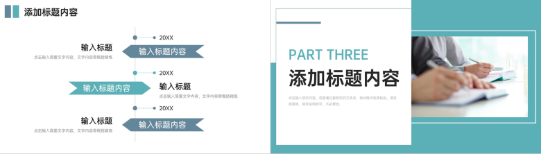 青色期末考试质量分析学生成绩情况汇报PPT模板-6