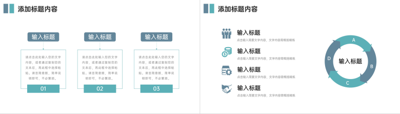 青色期末考试质量分析学生成绩情况汇报PPT模板-7