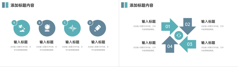 青色期末考试质量分析学生成绩情况汇报PPT模板-9