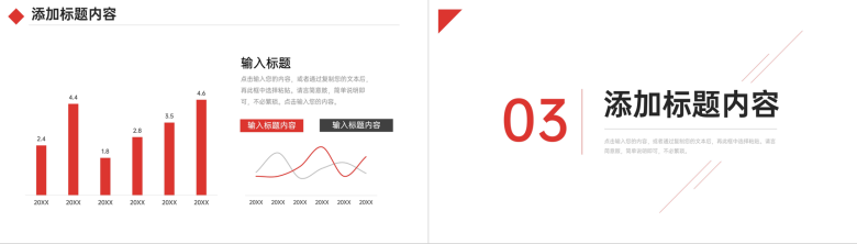 部门网络营销学培训员工创新思维训练内容学习PPT模板-6