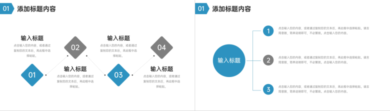 蓝色商务实习生转正述职工作总结汇报PPT模板-4