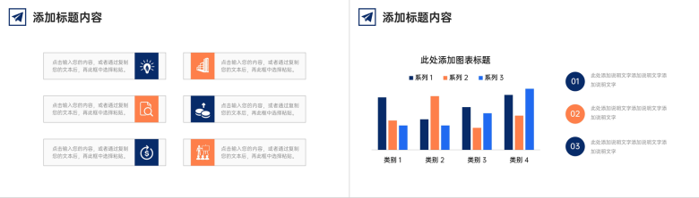 简约网络营销案例分析品牌宣传方案PPT模板-10