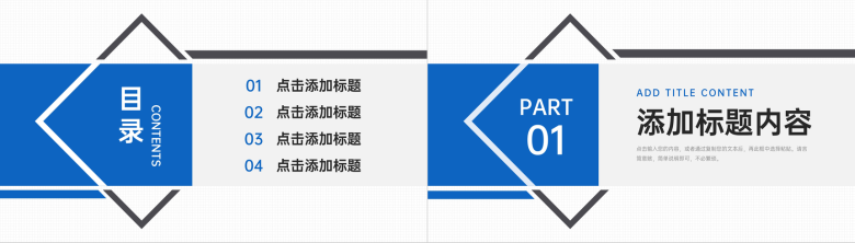 蓝色社会实践报告大学生实习成果展示PPT模板-2