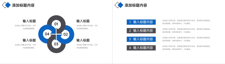 蓝色社会实践报告大学生实习成果展示PPT模板-10