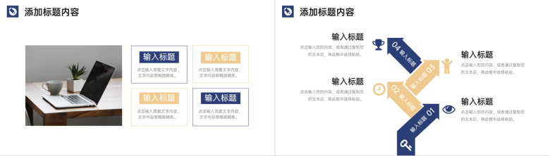 商务风课题研究计划项目分析研讨报告PPT模板-3